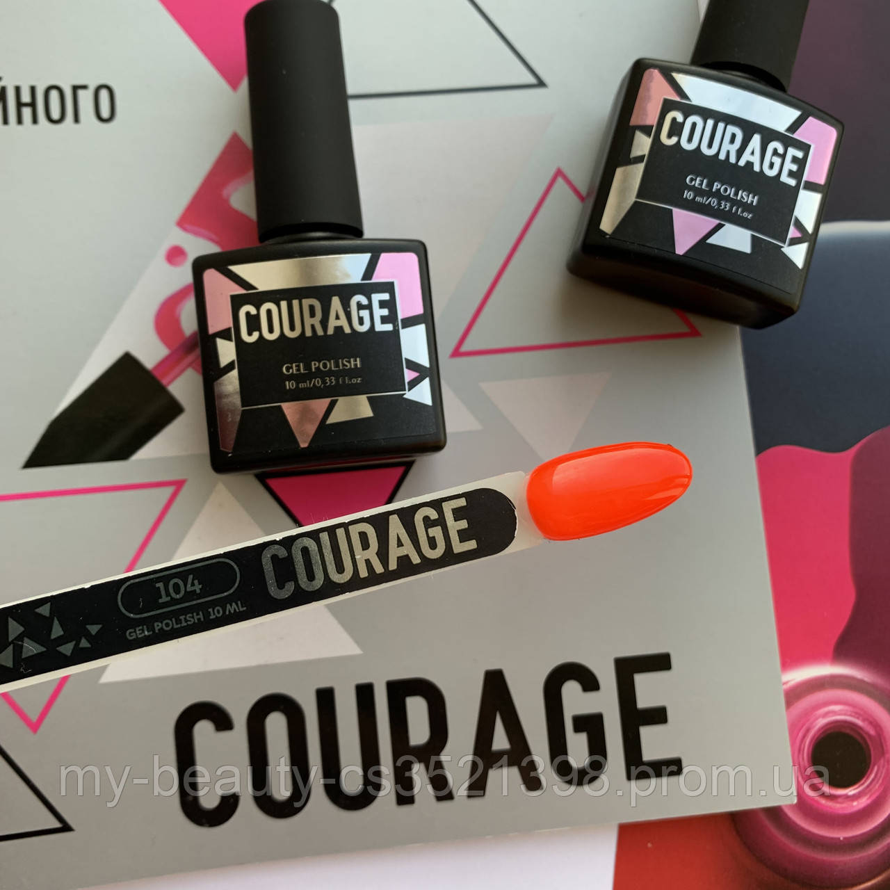 Гель-лак для нігтів Courage Prof 10 мл №104