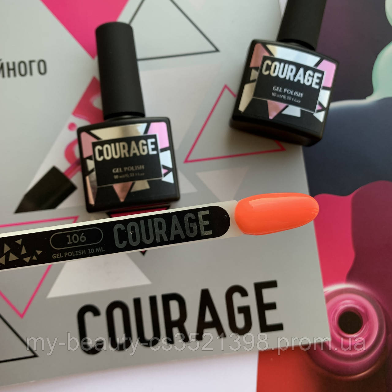 Гель-лак для нігтів Courage Prof 10 мл №106