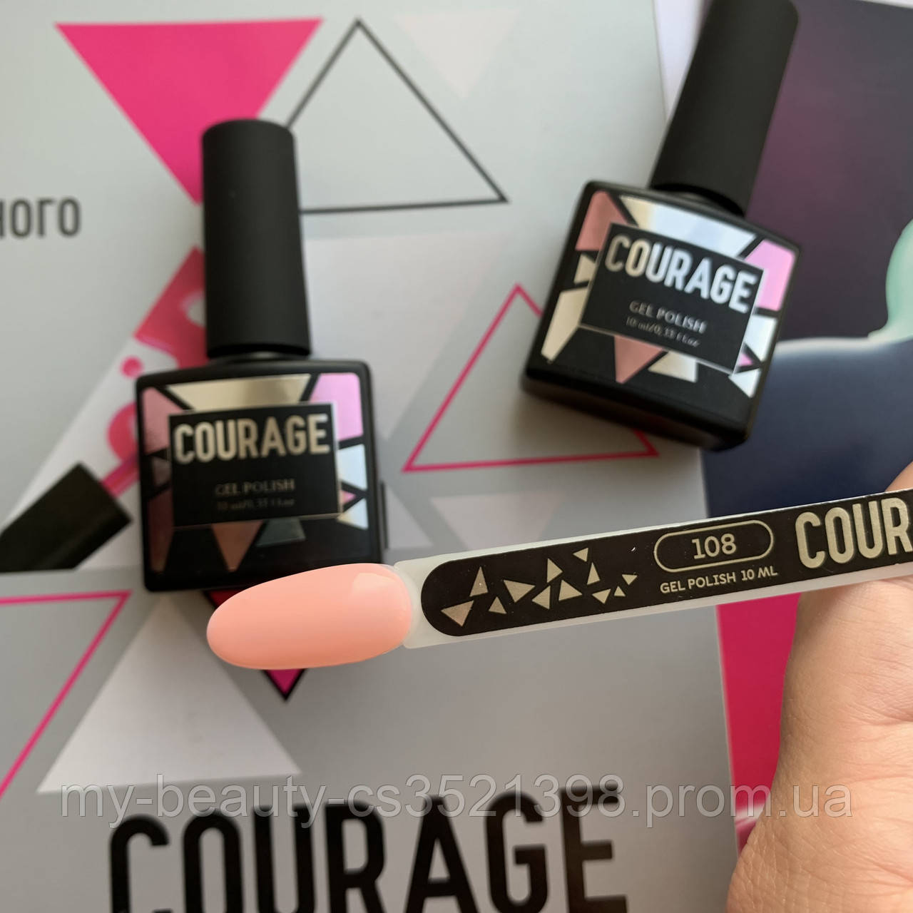 Гель-лак для нігтів Courage Prof 10 мл №108