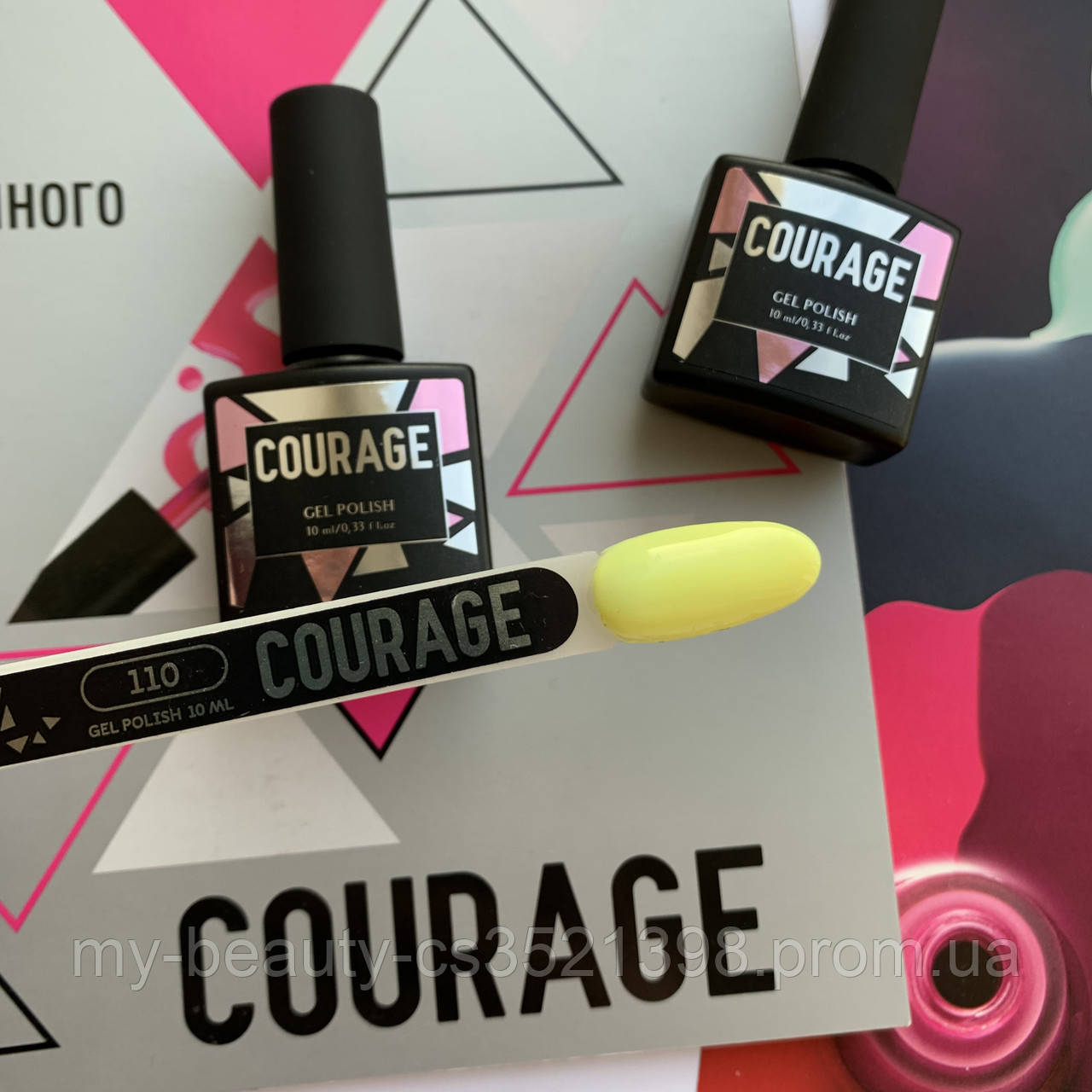 Гель-лак для нігтів Courage Prof 10 мл №110