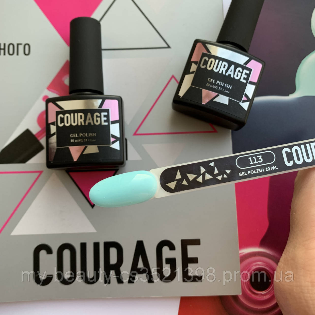 Гель-лак для нігтів Courage Prof 10 мл №113