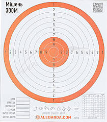 Мішень Алебарда паперова 300М ц: помаранчевий