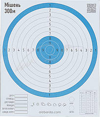 Мішень Алебарда паперова 300М ц: синій