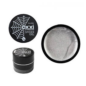 Гель-павутинка SPIDER OXXI (срібло) 5 мл