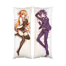 Sword Art Online