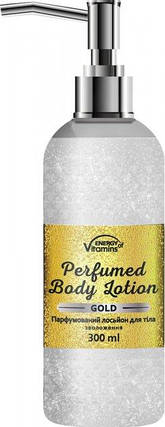 Парфумованний лосьон для тіла Energy of Vitamins Perfumed Gold 300 мл, фото 1