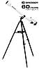 Телескоп Bresser Classic 60/900 AZ Refractor з адаптером для смартфона (4660900), фото 9