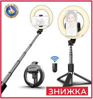 Кольцевая светодиодная LED лампа со штативом для селфи Selfie stick селфи лампа с держателем смартфона + пульт