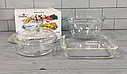 Набір скляного посуду 3 предмета (Каструля, деко, салатник) "Stenson" MS-0141 Термоскло, фото 2