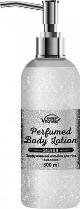 Парфумованний лосьон для тіла Energy of Vitamins Perfumed Silver 300 мл, фото 1