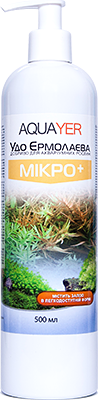 Добрива для рослин МІКРО+ 500 мл, AQUAYER Удо Єрмолаєва в акваріум, фото 1