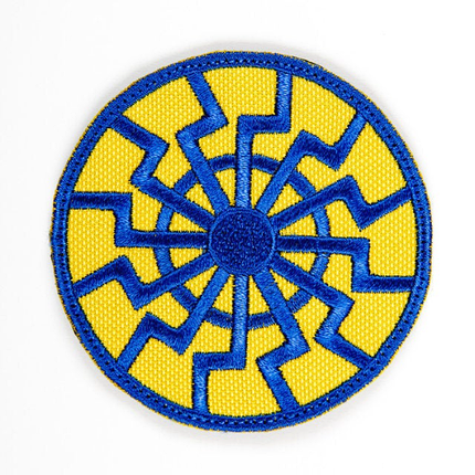 Вишитий шеврон "Чорне сонце" на липучці (жовто-блакитний), фото 1