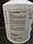 Progress Nutriion Hard Mass Gainer 4kg гейнер хард маси 4000g, фото 5