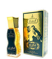 Масляные духи Alghali Zayed 20ml