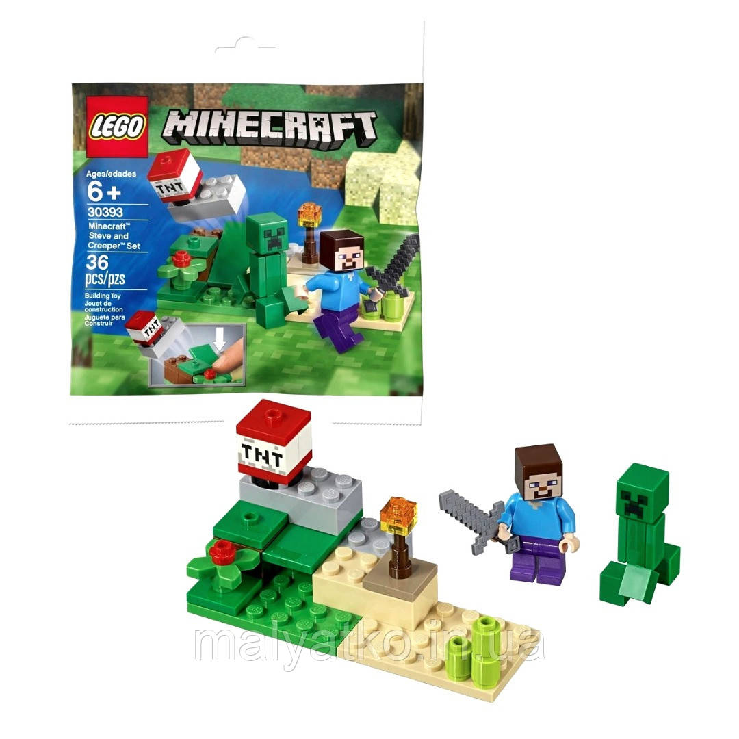 Lego minecraft steve deals