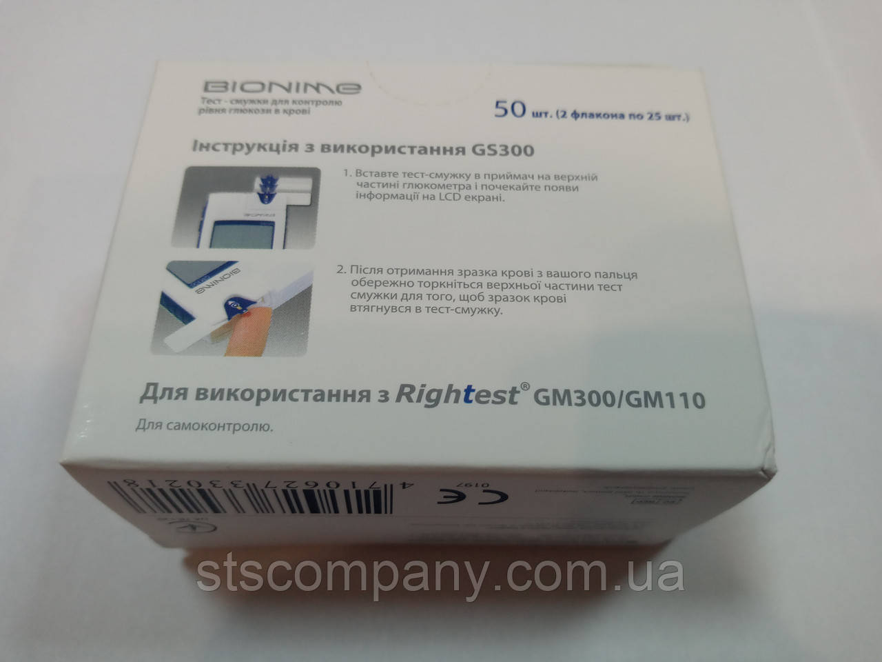 Купить Полоски Для Глюкометра Бионайм 100