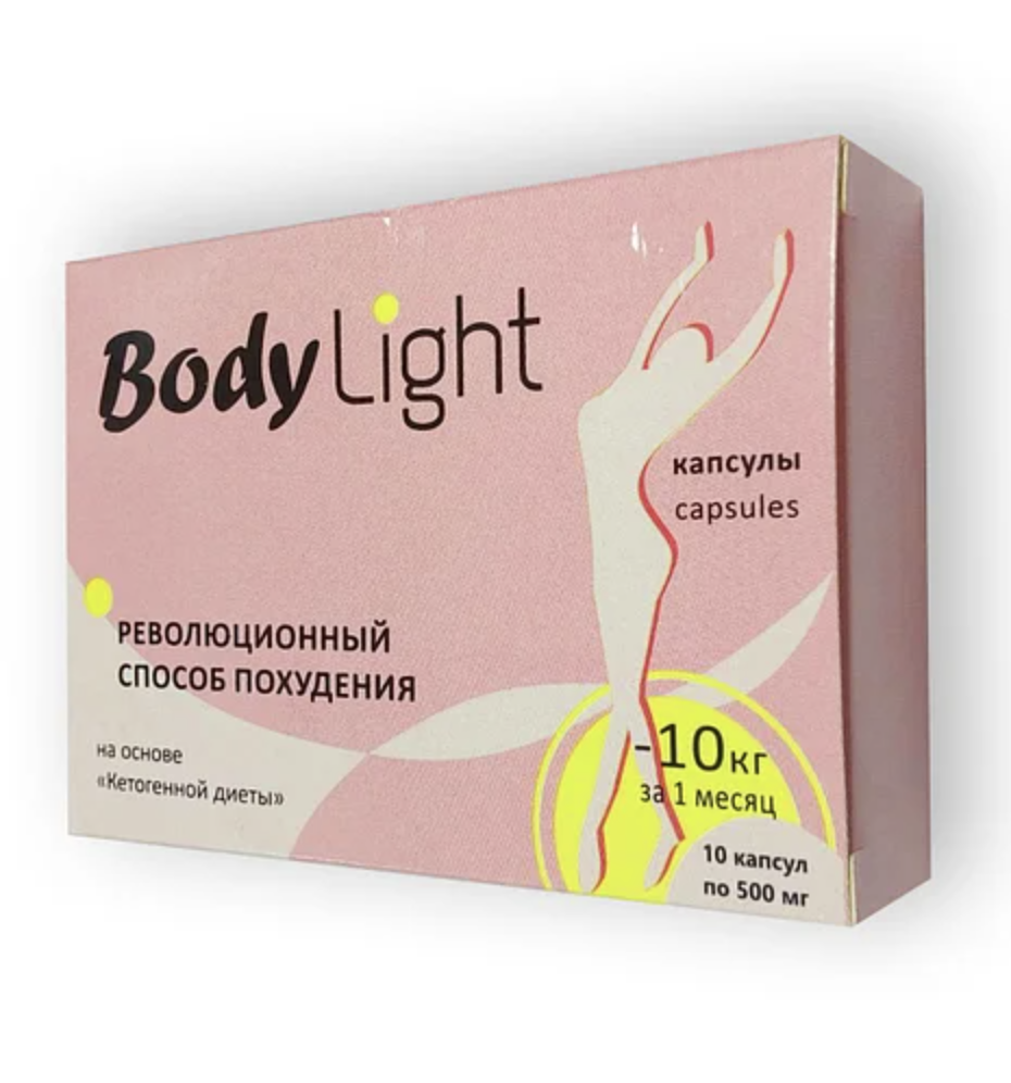 Body Light — капсули для схуднення (Боді Лайт) 7trav