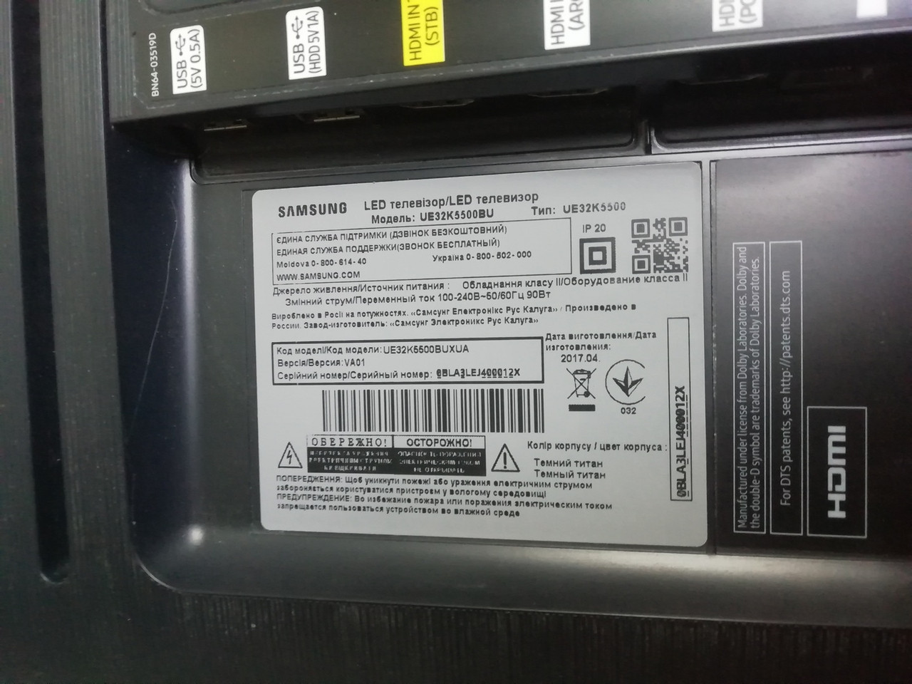 Запчастини до телевізора Samsung UE32K5500BU (Блок живлення BN44-00869A (L32E1P_KPN), BN96-30782H)