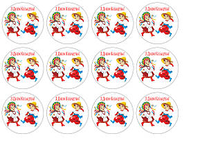 Вафельна картинка для кексів і пряників