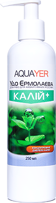 Добрива для рослин КАЛІЙ + 250 мл, AQUAYER Удо Єрмолаєва в акваріум, фото 1