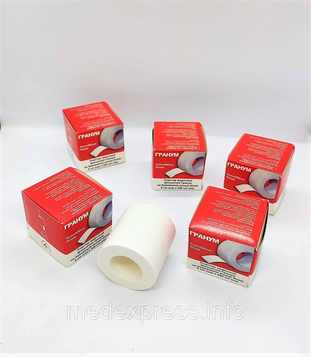 Пластир медичний 5 см*5 м на тканинній основі ГРАНУМ фіксує білий, 1 шт.