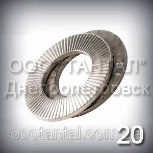 Шайба 20 стопорная NORD-LOCK DIN 25201