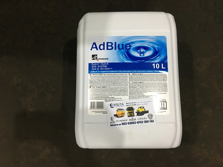 Жидкость AdBlue (мочевина) для снижения выбросов оксидов азота (10 л ...