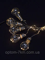 Новорічна світлодіодна гірлянда нитка з лампочками Едісона 2 м 10 ламп D