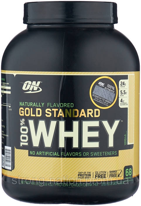 Optimum Nutrition 100% Natural Whey Gold Standard | 2.17 gram |