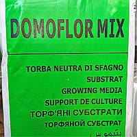 Домофлор Микс 3 / Domoflor mix 3 250 литров торфяной субстрат фракция 0-5 мм, торф Литва