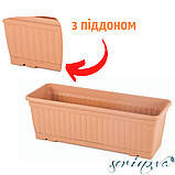 Горщик для квітів балконний Kemer 15 л теракотовий, фото 2