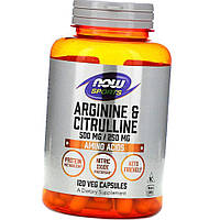 Амінокислоти NOW Arginine Citrulline 120 капс