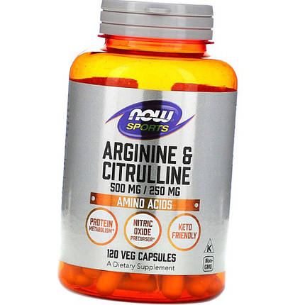 Амінокислоти Аргінін Цитрулін NOW Arginine Citrulline 120 капс, фото 1