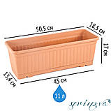 Горщик для квітів балконний Kemer 11 л теракотовий, фото 5