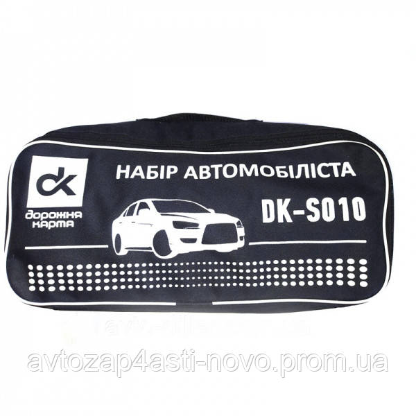 Сумка органайзер набір автомобіліста, 1 секція ДК DK-S010