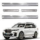 Накладки на пороги для BMW X7M G07 2018+ /нерж.сталь/