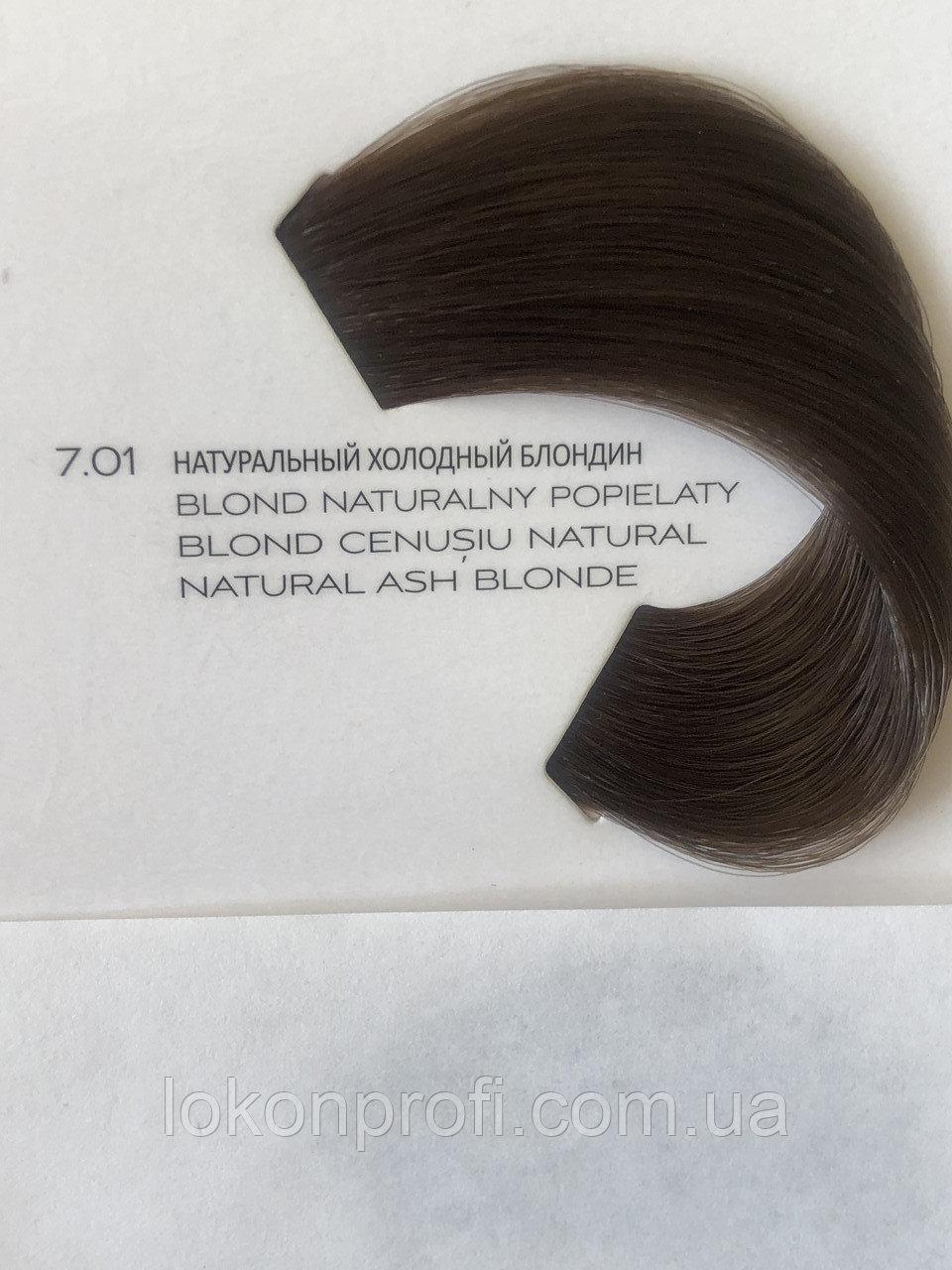 Фарба L'Oreal Professionnel Dia Light 7,01 Блондин натурально-морозний, 50 мл, фото 1