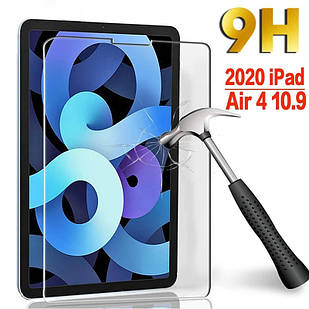 Захисне скло 2D для iPad air 4 10.9 (2020)