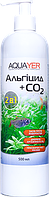Препарат проти водоростей Альгіцид+СО2 500 мл добрива для рослин, AQUAYER акваріумне добриво