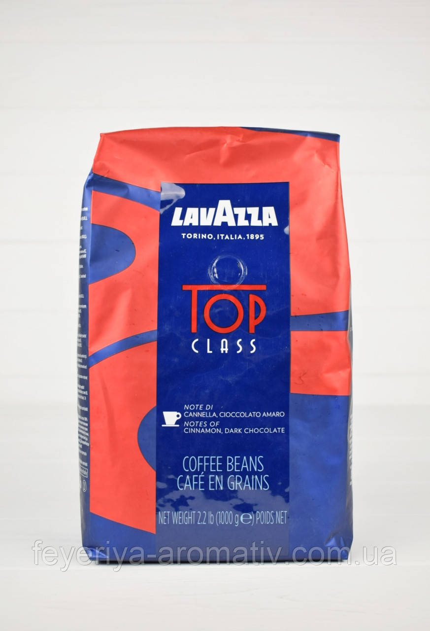 Кава в зернах Lavazza Espresso Top Class 1кг. (Італія)