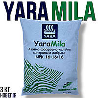 Яра Міла (КЕМІРА) добрива Yara Mila NPK 16:16:16 пакет 3кг (краща ціна купити)