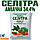 Селітра аміачна N 34,4%, пакет 3 кг, вир-во Україна, купити азотне добриво, фото 2