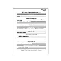Акт На Закриття Прихованих Робіт (100 Шт.) (ID#1489276024), Цена.
