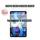 Захисне скло 2D для iPad air 4 10.9 (2020), фото 3