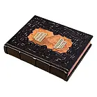 Книга шкіряна Російське полювання (Л. Сабанєєв), фото 2