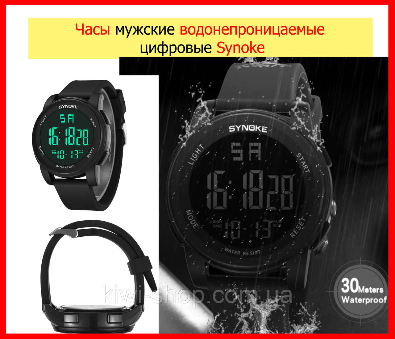 Часы Мужские Наручные Водонепронецаемые Synoke, Цифровые Часы ...