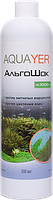 Препарат против водорослей АльгоШок 500мл. Удобрения для растений, препарат для растений, AQUAYER в аквариум