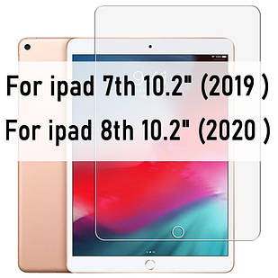 Захисне скло 2D для iPad 8 10.2