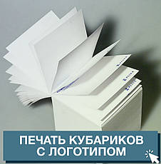 Кубарики з логотипом, фото 3