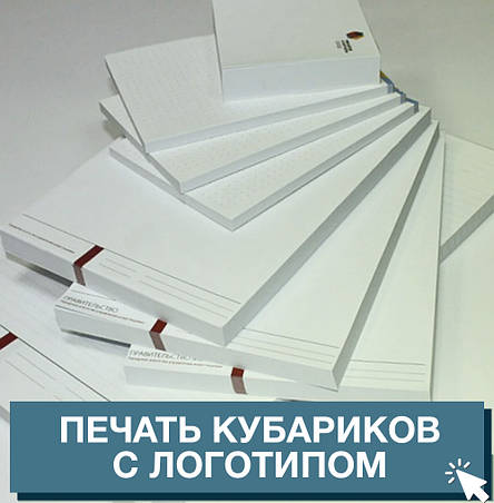 Кубарики з логотипом, фото 2